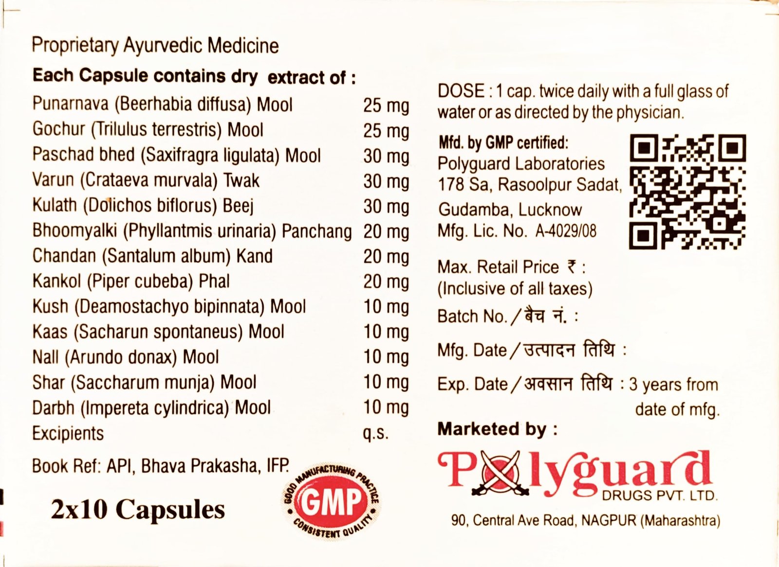 Nephrogard Capsule - Image 7